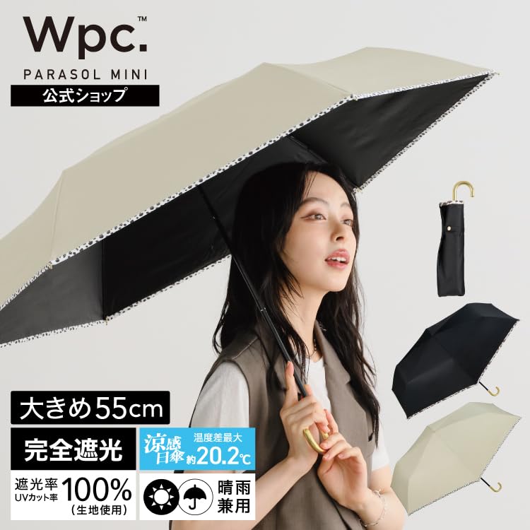 Animal Beige Light UV for Sunny and Rainy Folding 55cm Rib Stylish and for Commuting and 2026Wpc. Parasol, Light-Blocking Piping, Mini,
