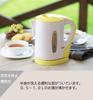 Maruyama Cuore Electric Kettle Lightweight Compact Equipped with Empty Cooking Prevention Function Yellow 1.0L CU-301EK(Y)
