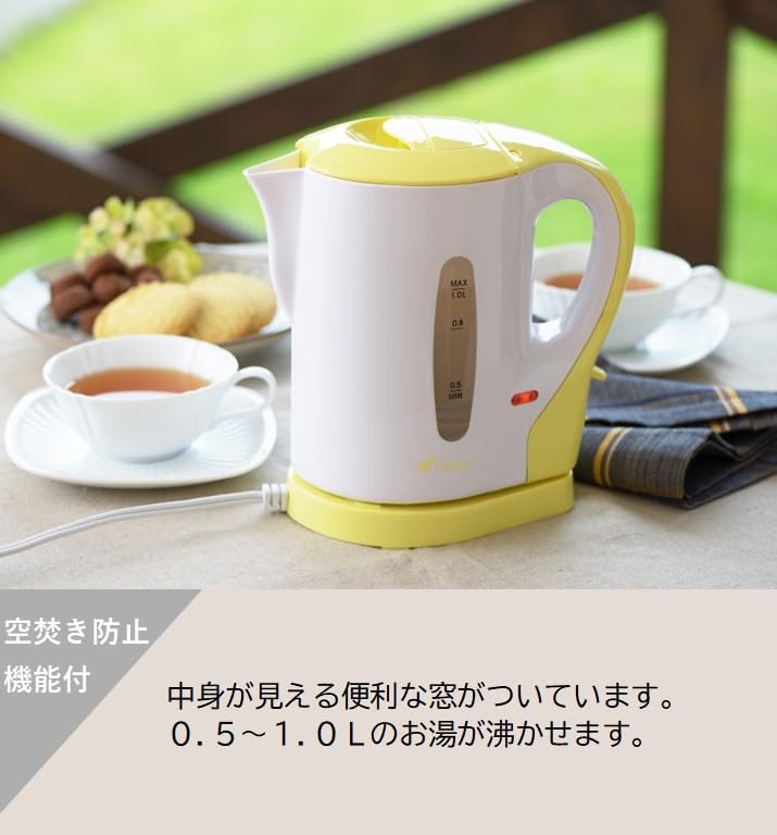 Maruyama Cuore Electric Kettle Lightweight Compact Equipped with Empty Cooking Prevention Function Yellow 1.0L CU-301EK(Y)