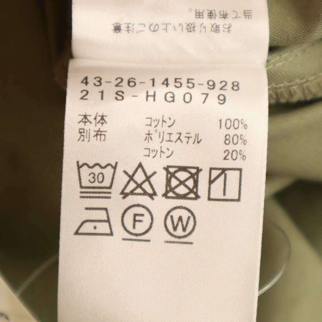 unused BEAMS HEART Jumper skirt FREE Olive Women Used