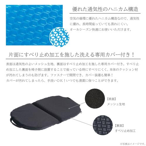 Takeda Corporation Compact Honeycomb Gel Seat Cushion, Lightweight and Foldable, Blue, 36 x 24 x 2.5 cm, CGC3624