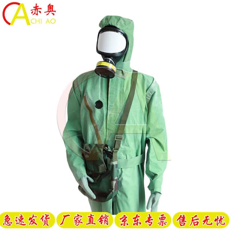FFY03 Full Body Chemical Protective Suit Set