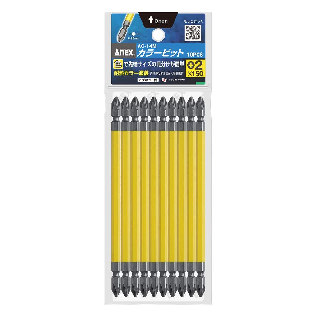 ANEX Color Bit, Double-Ended, +2x150, 10-Pack, AC-14M