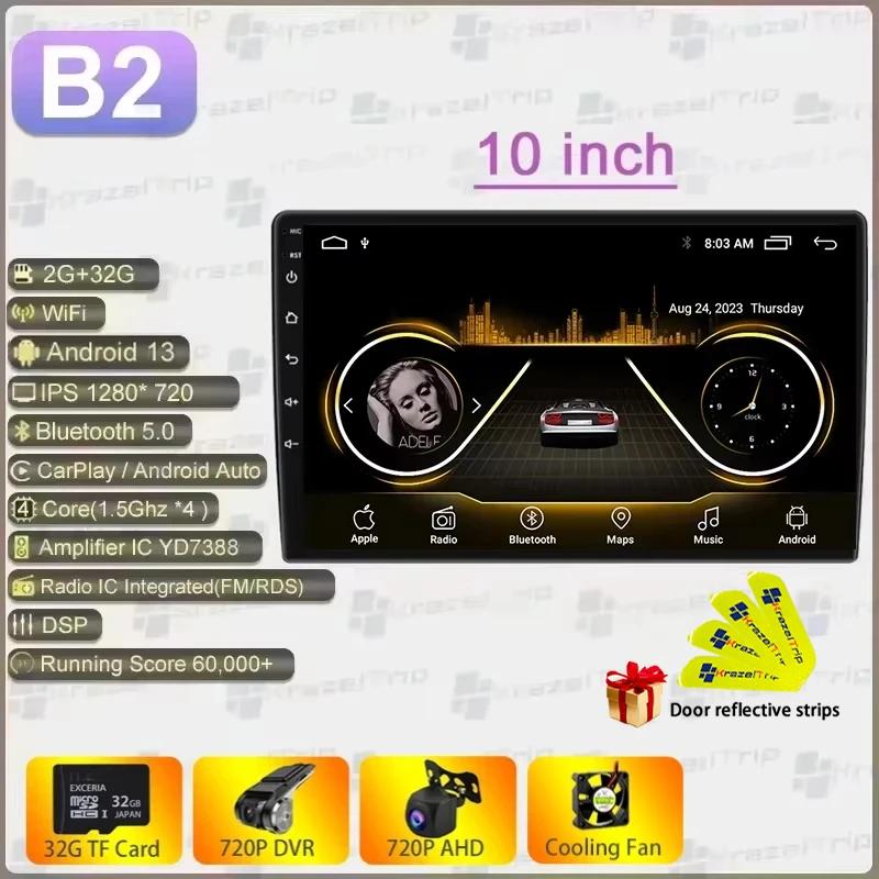 #8163 1280*720P Universal 7 9 10 Inch Car Radio CarPlay GPS WIFI DSP RDS Stereo Android Auto for Kia Toyota Honda BMW Nissan