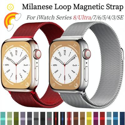 Milanese Loop For Apple Watch Band Strap 42mm 38mm 44mm 40mm Stainless Steel Link Bracelet Wrist Watchband for Iwatch 5/4/3/2/1 49mm 41mm