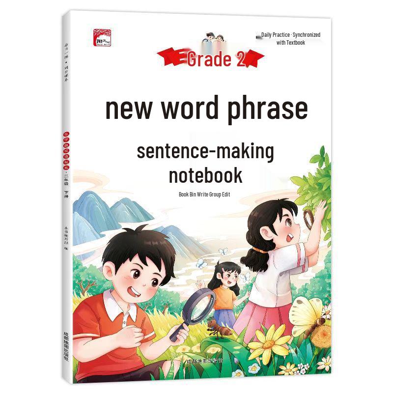 Chinese Sentence Construction & Pinyin Practice for Grades 1-3
