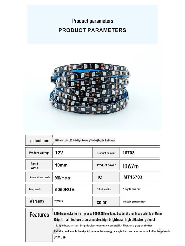 Programmable 5050 RGB Dreamcolor Light Strip, 12V Low Voltage, with Background Atmosphere and Breakpoint Resume