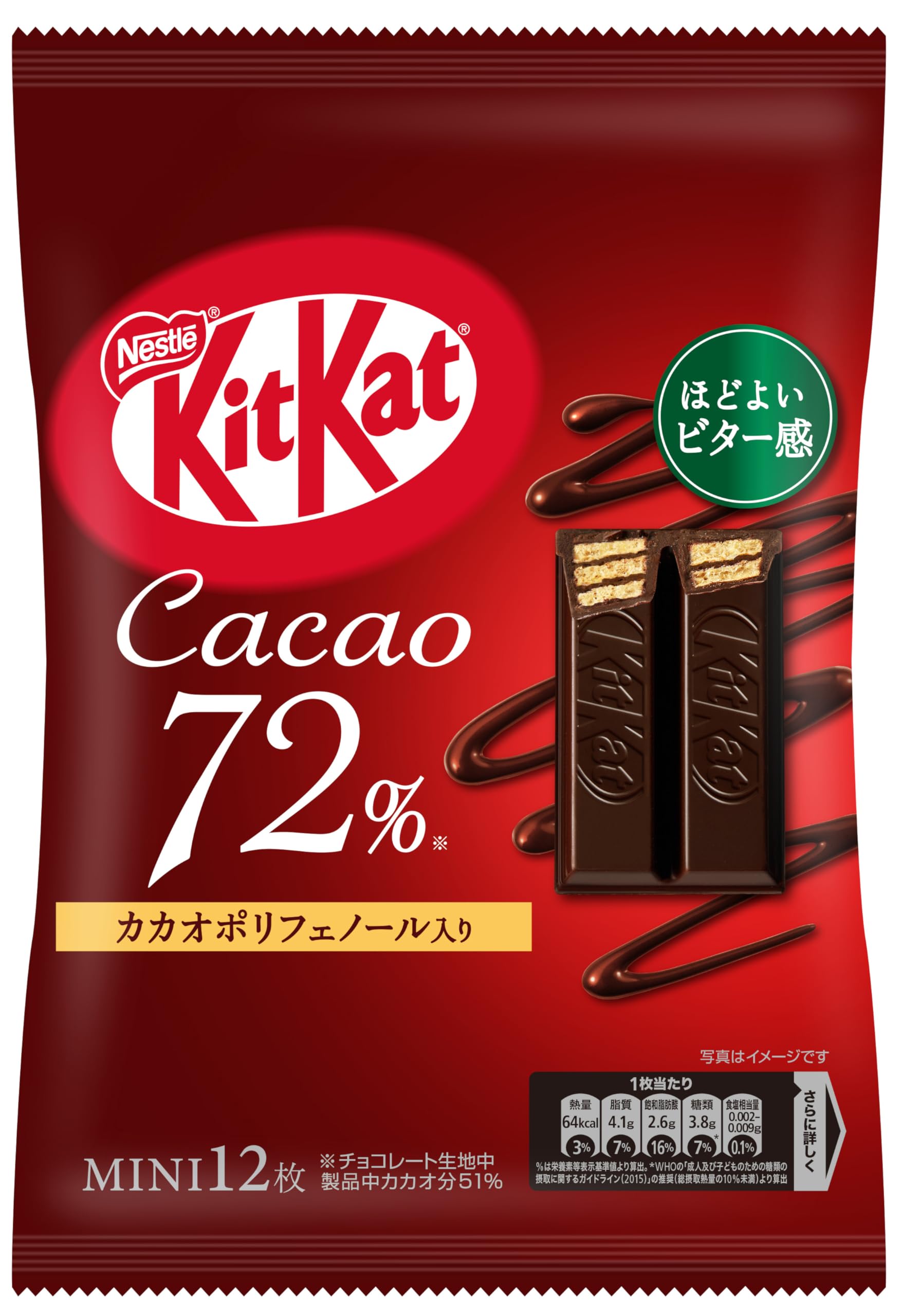 

Nestle KitKat Mini Cacao 12 штук x 12 шоколадных пакетиков 72%,
