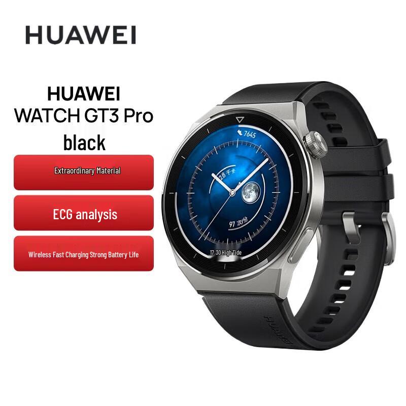 

Huawei WATCH GT 3 Pro Smart Sports Watch (CN version)