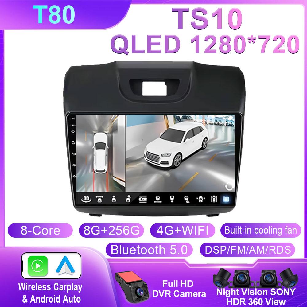 AABHN1 Android 15 Carplay Car Radio Multimedia For Chevrolet TrailBlazer 2012 - 2016 S-10 S10 Colorado For Isuzu D-Max DMAX Stereo WIFI