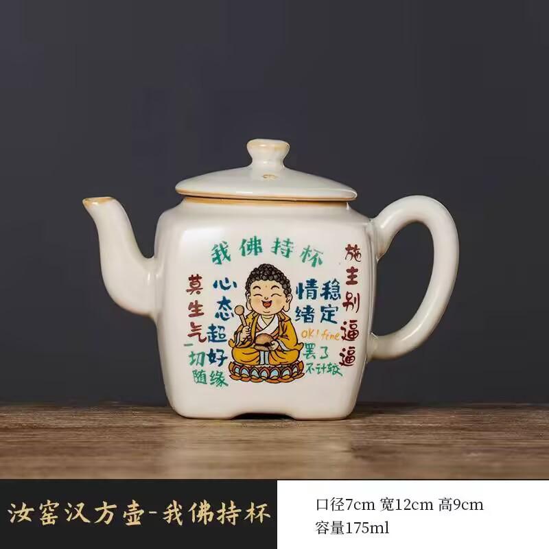 Ru Kiln My Buddha Holding Cup Ceramic Teacup Master Cup Creative Single Cup Coke Cup Guochao High-End Personal Tea Cup