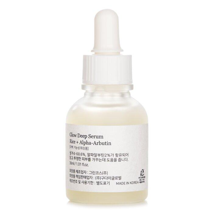 BEAUTY OF JOSEON Rice + Alpha Arbutin Glow Deep Serum