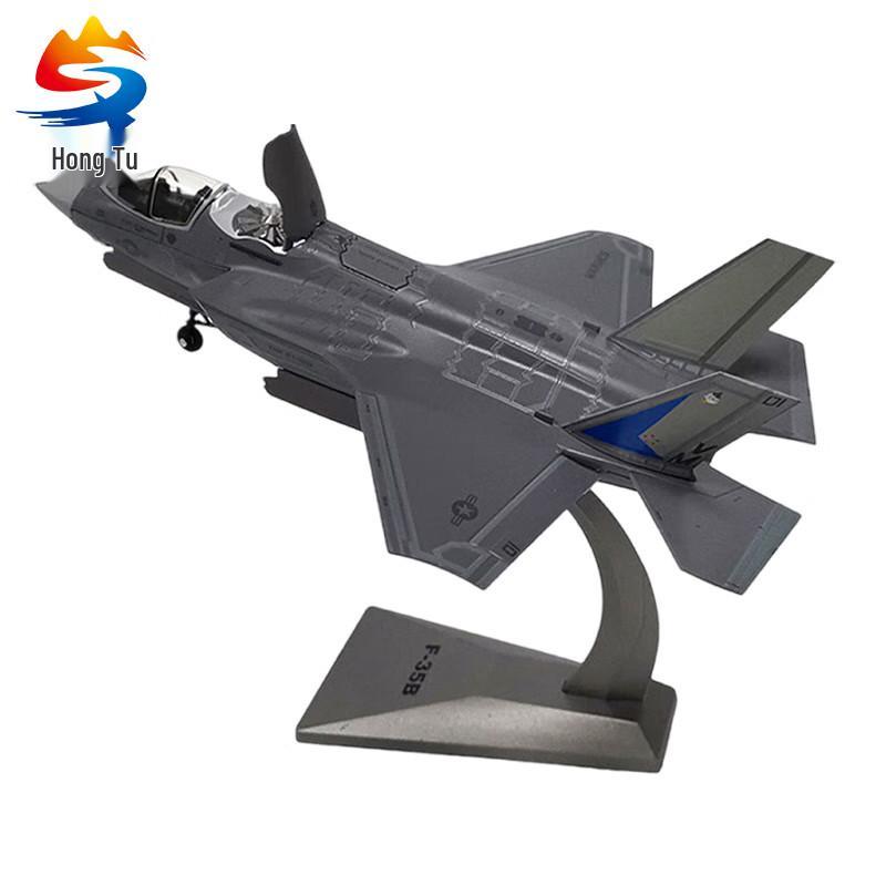 Hongtu 1:72 Scale Fighter Jet Teaching Models