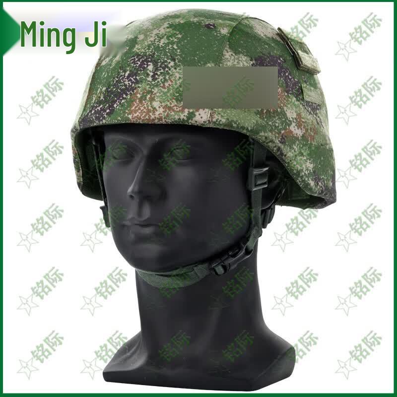M19 Tactical Helmet Cover