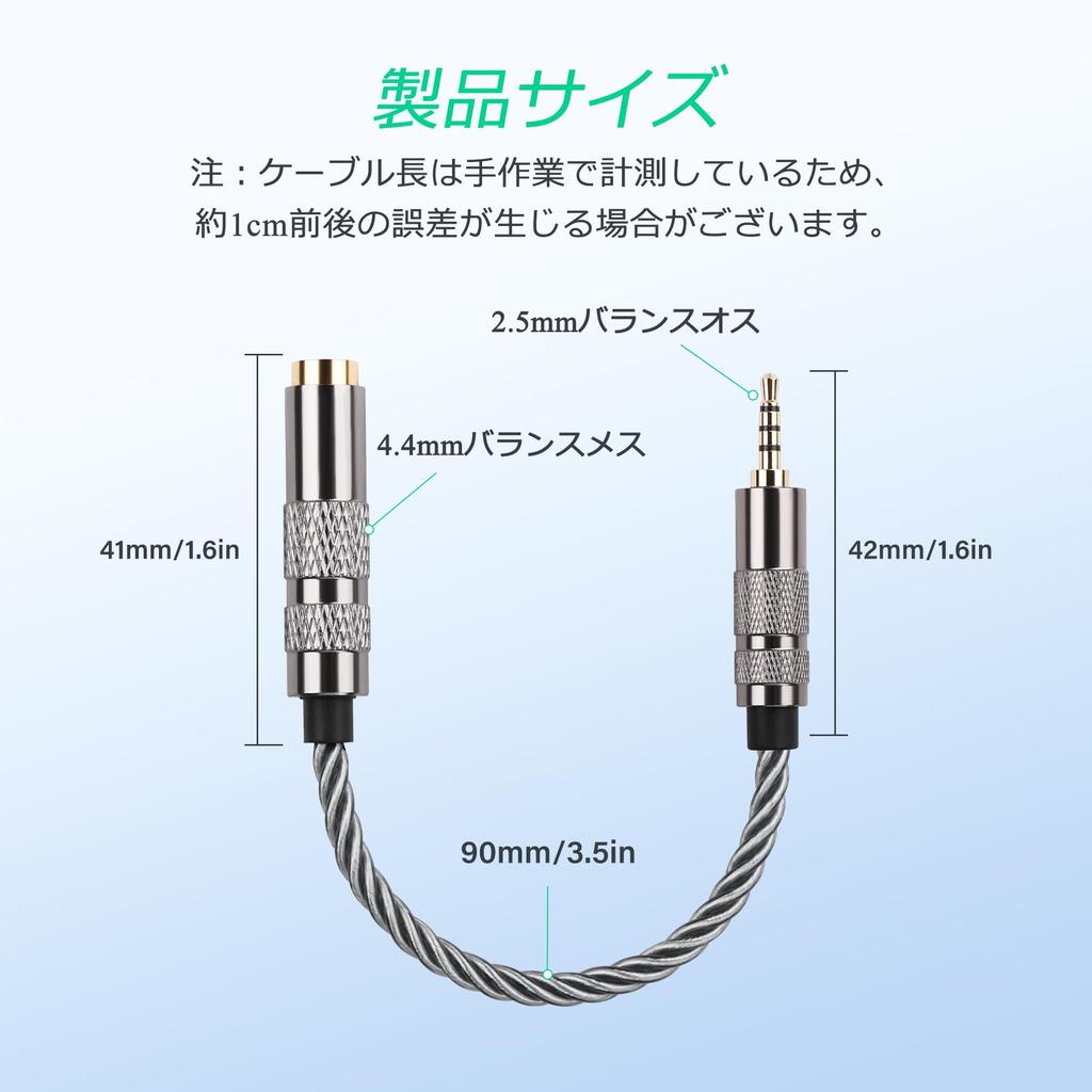 SinLoon Female To Male Balanced Conversion OFC Black Compatible with HiFi DAPs and Headphone Amplifiers 4.4mm 2.5mm Cable, Gold-Plated Cable, (Cool