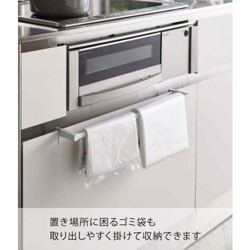 Yamazaki Tower Extendable Long Towel Hanger Bar, White, Approx. W42-76cm x D7.4-8.5cm x H5cm, Perfect for Kitchen Storage, Towel Racks, and Small Orga