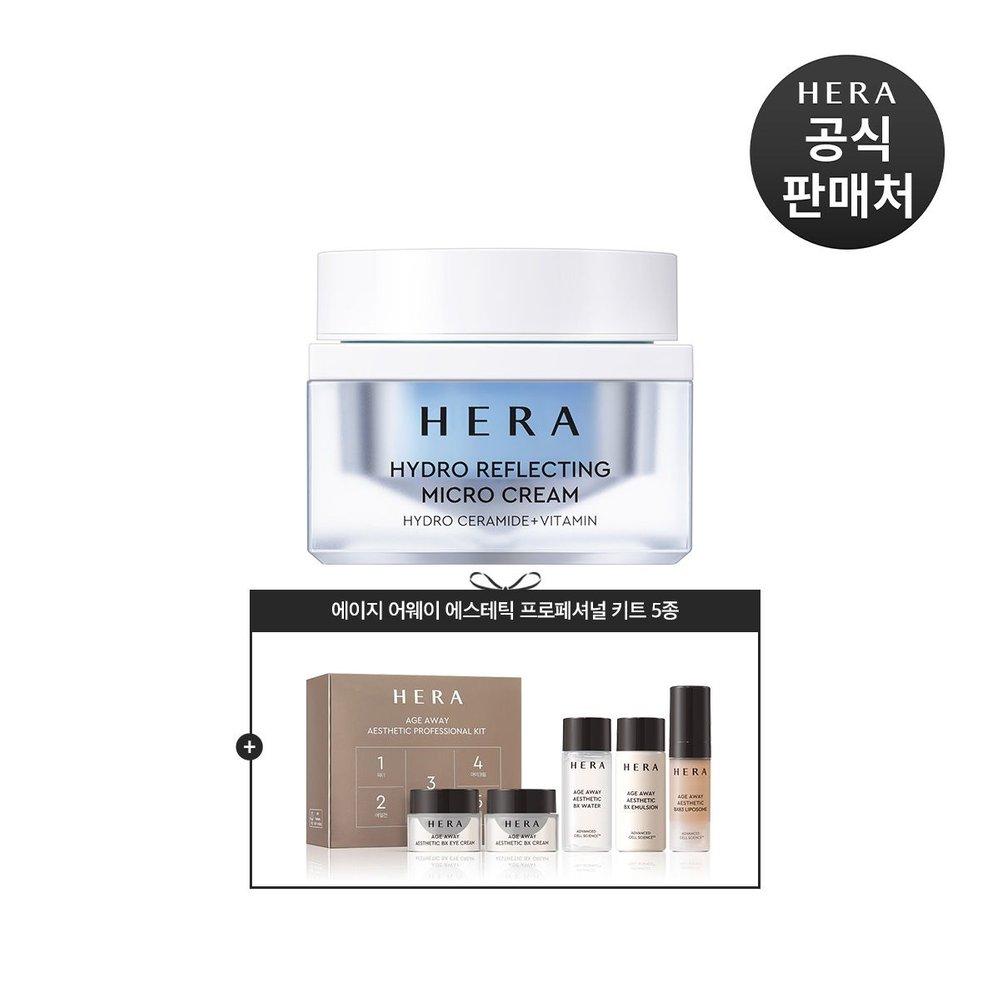 Hera [Special Feature] Hydro Reflecting Cream (Aquabolic Renewal)