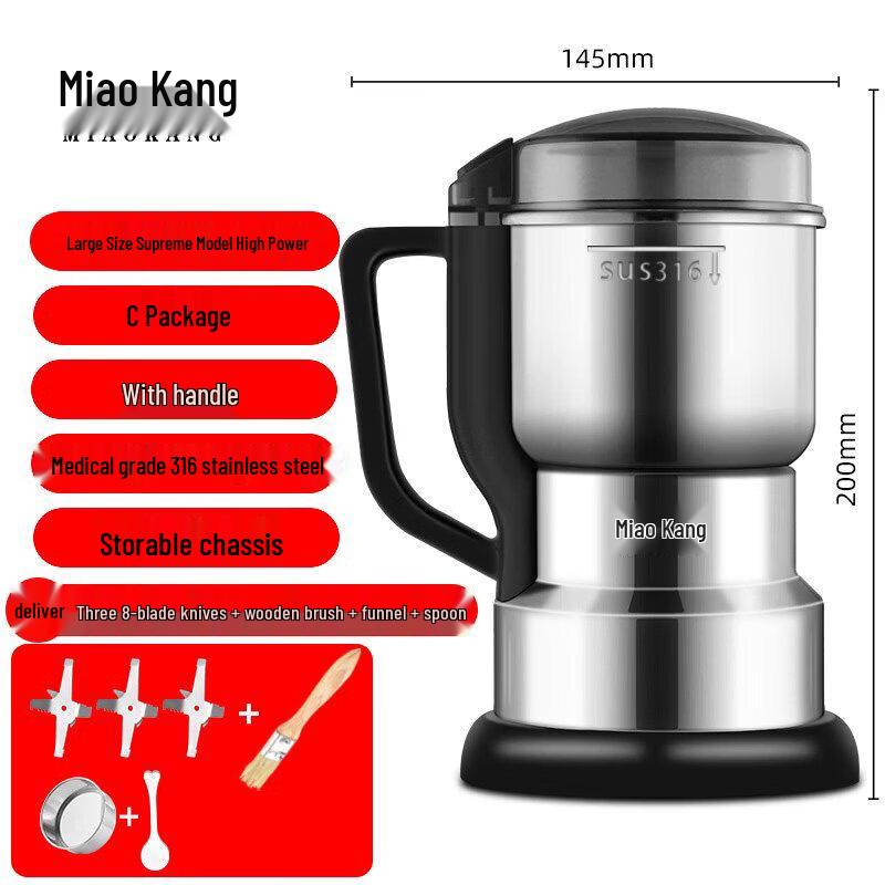 Biaoxing Miaokang Manual Ultra-fine Grain  Herb Grinder