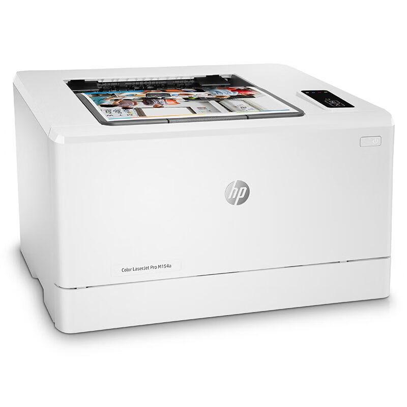 HP Color LaserJet Pro M154a Color Laser Printer CN Plug (adapter Included)