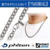 KJ Phiten [Limited Edition] Titanium Kihei Necklace, Length 45-60cm (55cm), Width 7.2mm, Chain, Men's and Women's, Made In Japan