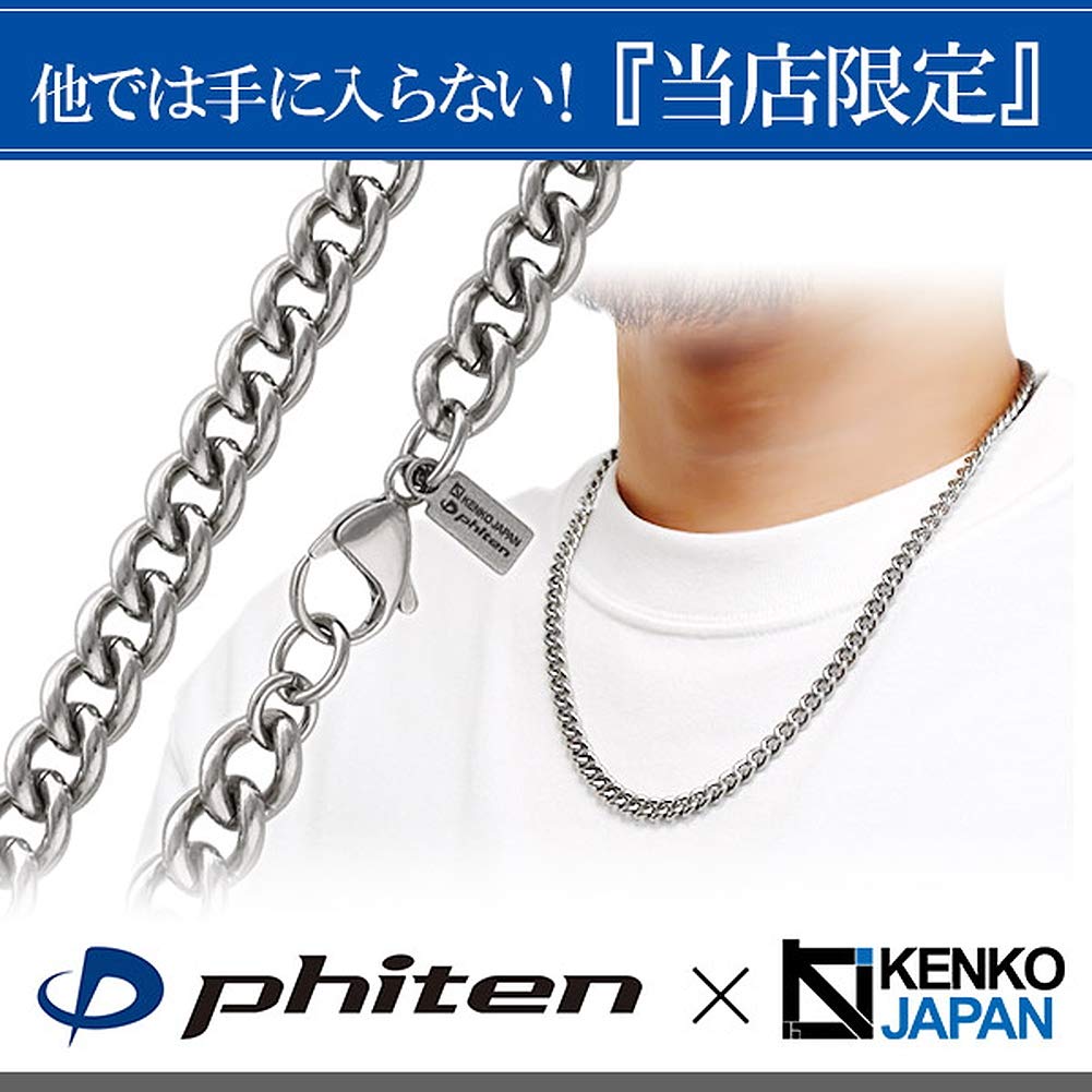 KJ Phiten [Limited Edition] Titanium Kihei Necklace, Length 45-60cm (55cm), Width 7.2mm, Chain, Men's and Women's, Made In Japan