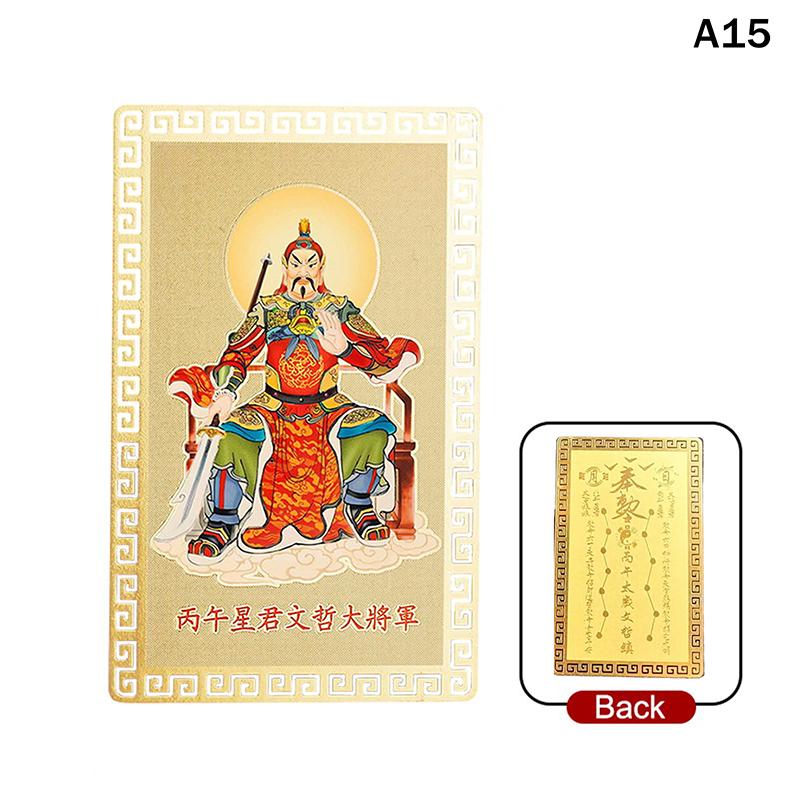 2026 Tai Sui Amulet Card Horse Year Feng Shui Taisui Prayer Gold Card Bring In Wealth Health Good Luck Portable Protective Gift