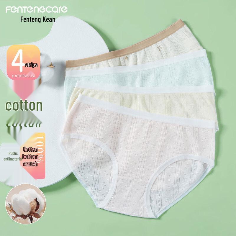 

FENTENGCARE 7A Antibacterial Pure Cotton Nude Feel 4-Pack Women s Underwear L