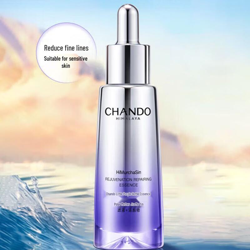 CHANDO Genesis Repair Little Purple Bottle Essence Serum