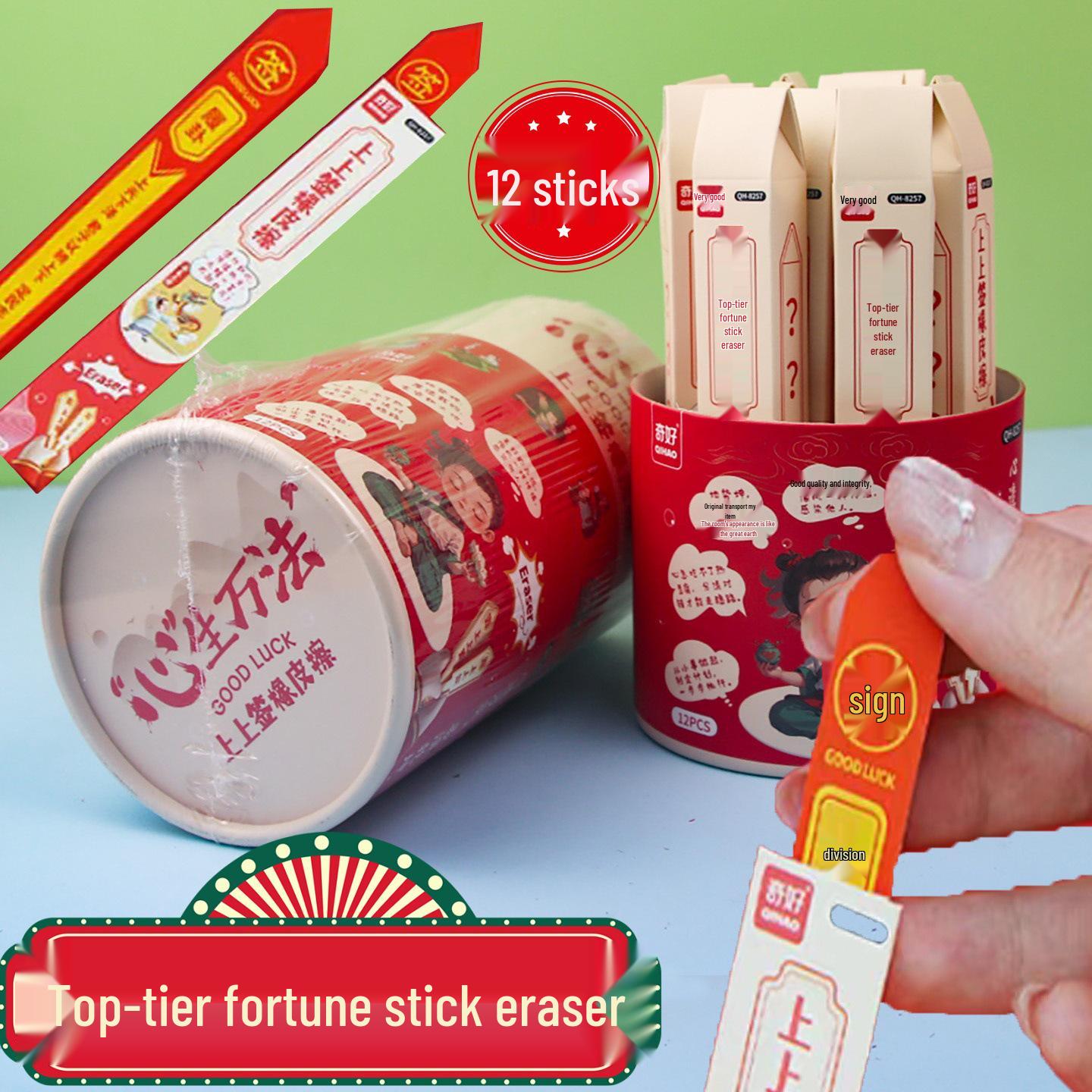 

High-Value Stress Relief Drawing Eraser for Kids – Perfect Gift for Elementary Students Model 8257