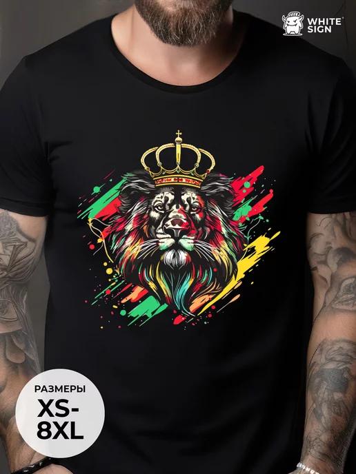 Oversized cotton sports T-shirt: Lion in a Crown S