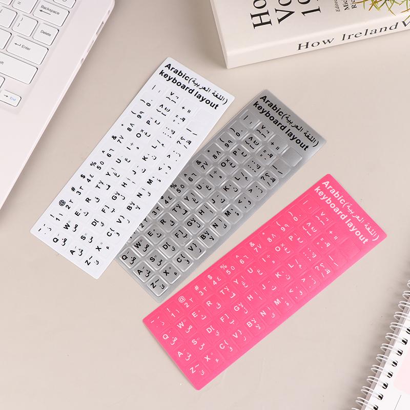 1Pc Arabic Keyboard Stickers Language Letter Universal Language Keyboard Cover For Laptop Pc Dust Protection Cover