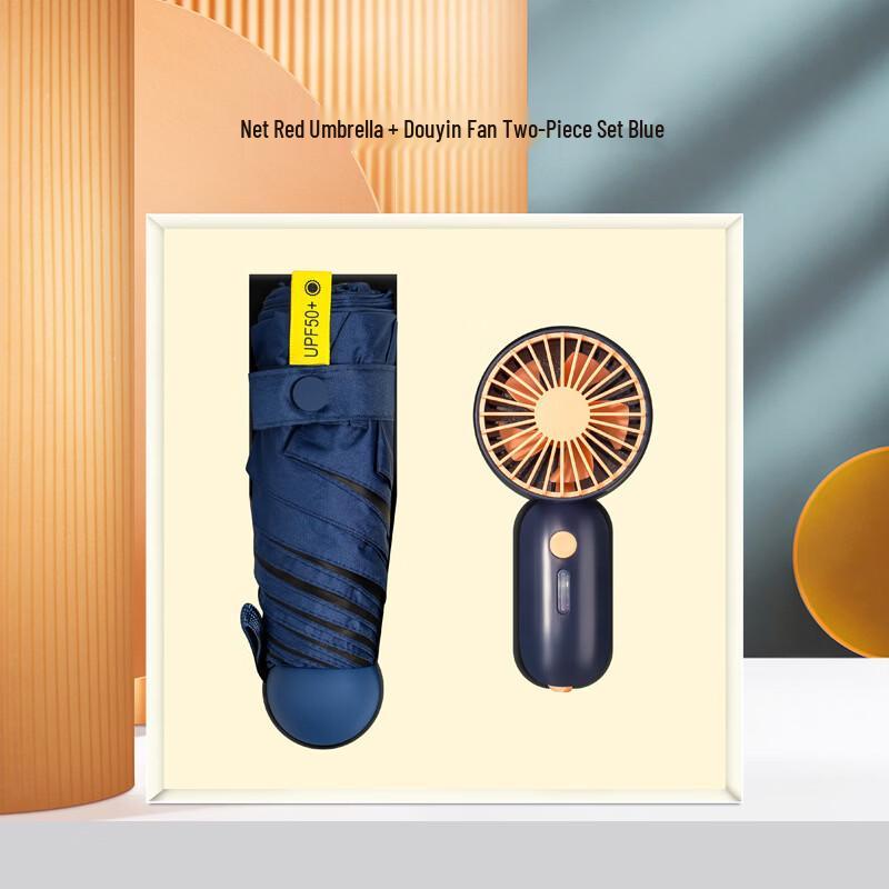 AQ Portable Mini Fan Business Gift Box Mini Fan + Umbrella