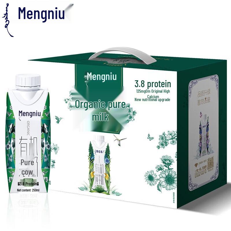 Mengniu Telunsu Pure Milk, 250ml x 10 Pack
