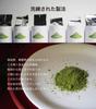 Sokyo Matcha Ceremonial Series Matcha Powder, Premium First-Grade Tea Powder, Ceremonial for Tea Ceremony Latte (30g, Shizuoka Ceremonial Matcha S)