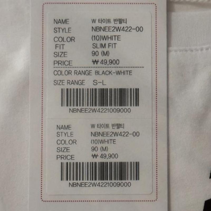 New Balance Semi Crop Tight Short Sleeve Tee Nbnee2w422 10