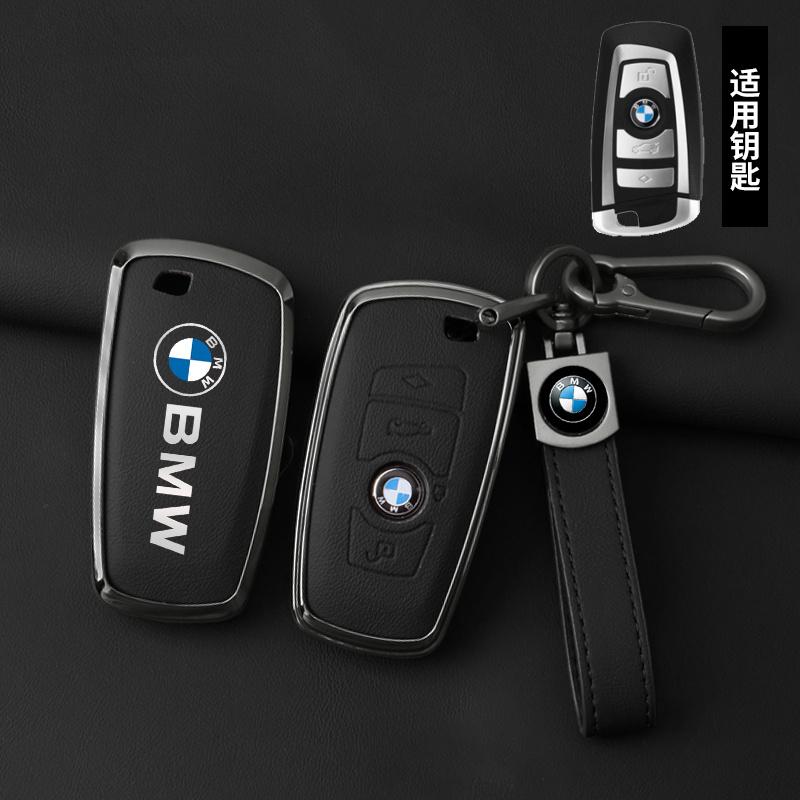 BROB8 Leather Alloy Car Smart Key Case Cover Shell For BMW 530i 550i 320i 1 2 3 4 5 Sery 118i 225i M240i F20 F21 F30 F31 F25 F01 F02