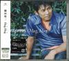 Musikkalbum