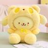 8-9" Plush Doll Toy for Claw Machine or Birthday Gift