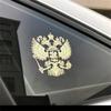 Metal Coat of Arms Metal Stickers Russia Car Sticker 3D Car Sticker Phone Sticker Car Sticker