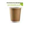 Homeglen 16oz Kraft Disposable Coffee Cups (500 Count)
