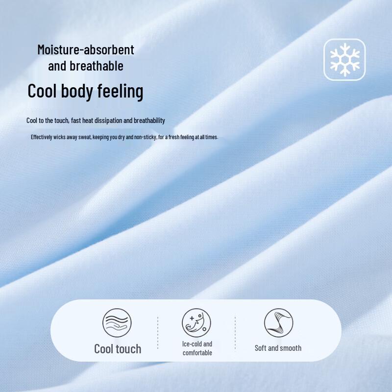 Men's Ice Silk Antibacterial Boxer Briefs