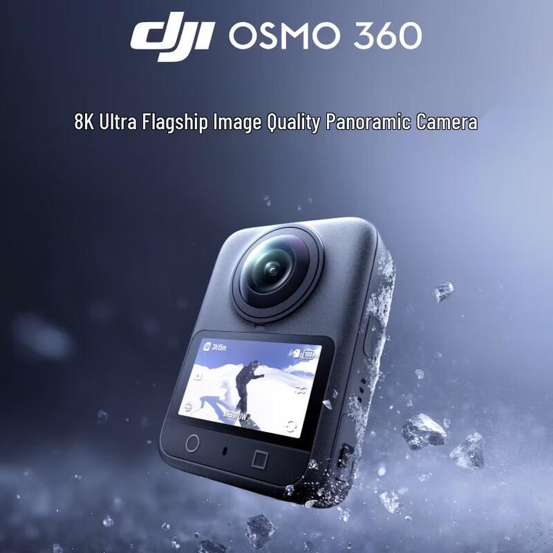

DJI Osmo 360 8K Panoramic Action Camera (CN version)