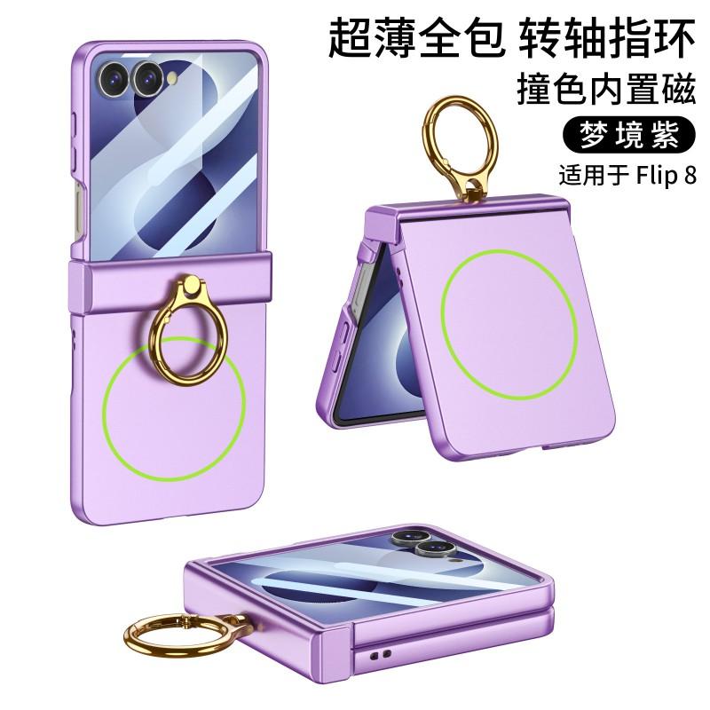 Galaxy Z Flip 8 Vollschutz Hartschalen-Case mit integriertem MagSafe-kompatiblem Ringständer Scharnierschutz