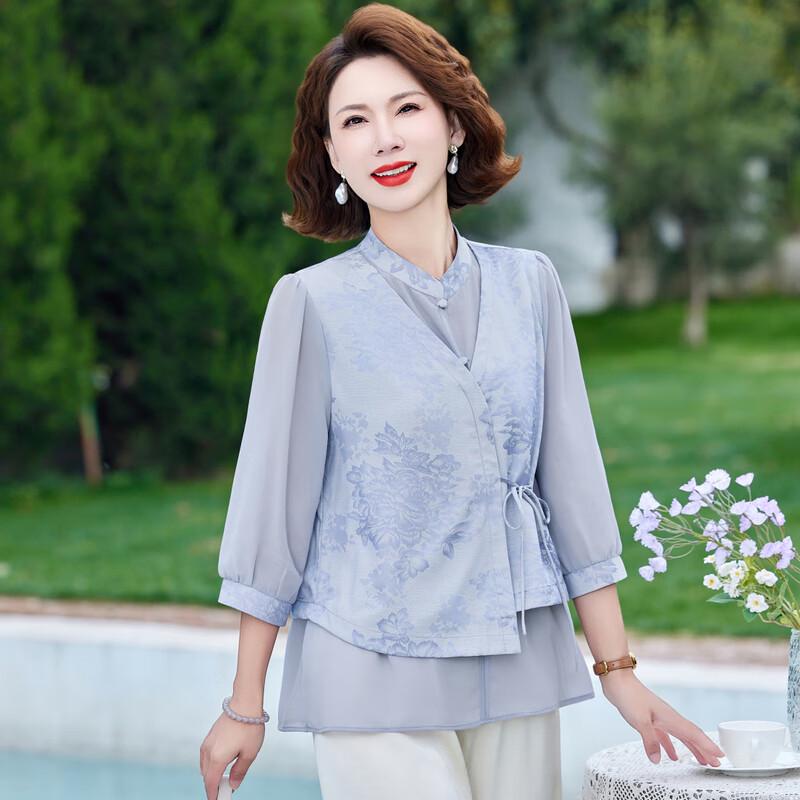 Women's Seven-Sleeve Chinese Style Blouse