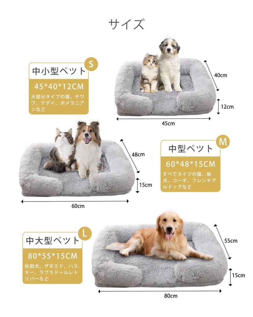 Dnzzs Winter Dog Fluffy Cat Washable Size Bed, Bed, Warm, Waterproof, Antibacterial, Odor-Resistant, Anti-Mite, Moisture-Wicking, Anti-Static, (Dark