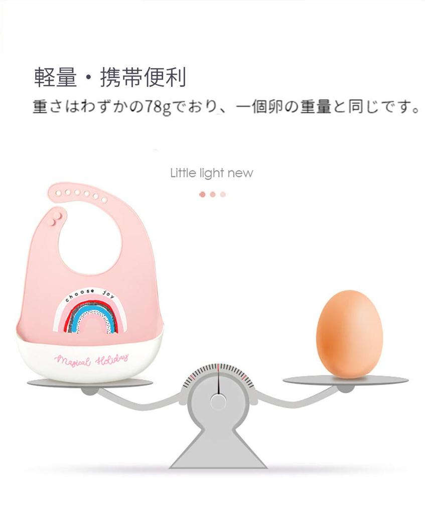 MINGYI TECH Baby Silicone Soft Bib for Feeding from Amazon Japan Adjustable Easy to Suitable for Baby and Ages 6 Months to 4 Years Bib, [Ships