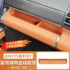 For BYD Ti 7 2025 2026 Wireless Charging Pad Refrigerator Cup Holder Pad Armrest Box Pad Decorative Accessories