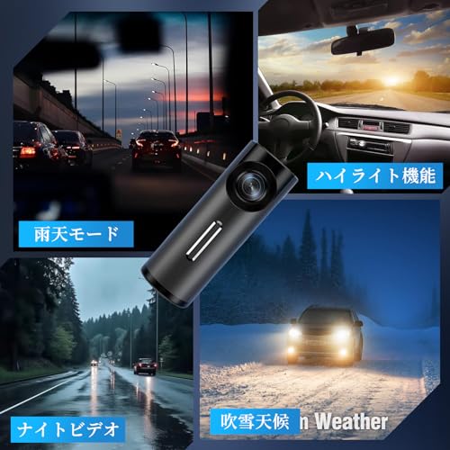 Ultra-compact dashcam, 2K resolution, 3MP, Wi-Fi, app connectivity, Full HD, emergency recording, night vision, 24-hour parking monitoring, single cam