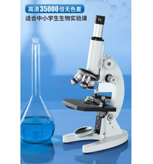 Optical Microscope Biology Children'S Science Experiment Household Primary School Students Handheld High Power Hd Portable