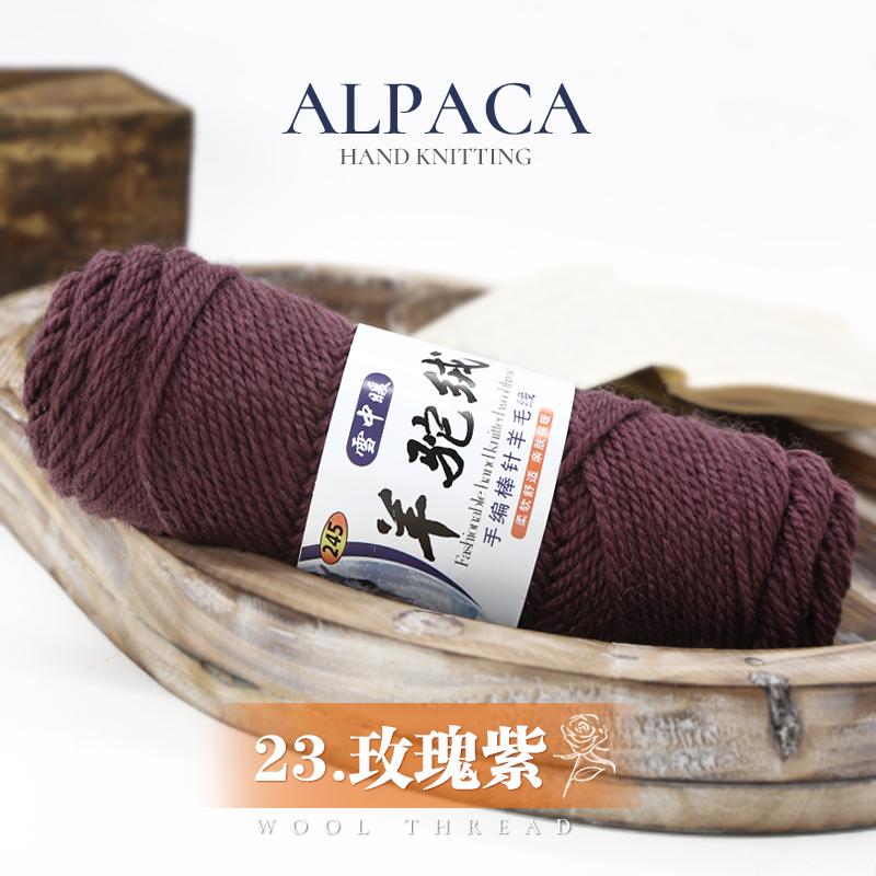 Hot Sale Fancy Crochet Yarn Super Soft 100% Wool Yarn for Tufting Rug